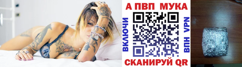 OMG зеркало  Пойковский  Alpha PVP СК  купить закладку 