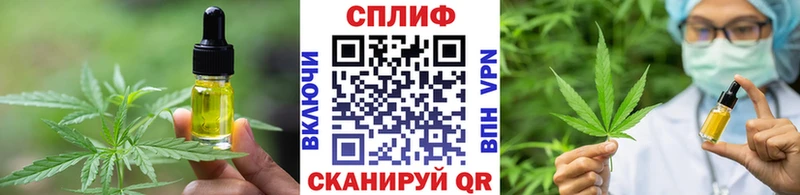 Canna-Cookies конопля  продажа наркотиков  Пойковский 