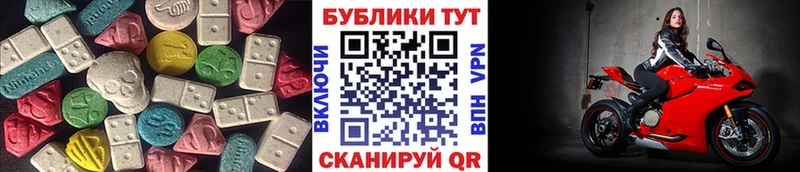 ЭКСТАЗИ 280 MDMA кракен вход Пойковский