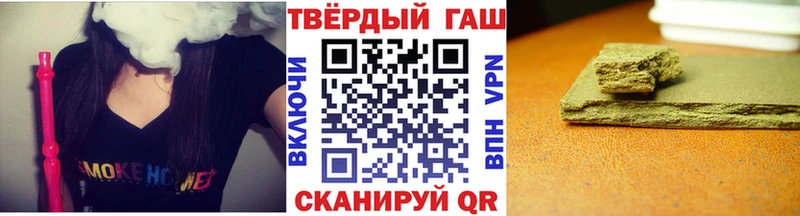 где продают наркотики  Пойковский  ГАШИШ гашик 