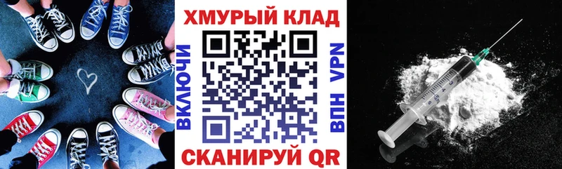 наркотики  Пойковский  ГЕРОИН Heroin 
