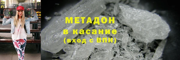 ПСИЛОЦИБИНОВЫЕ ГРИБЫ Новодвинск