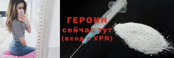 бутират Няндома