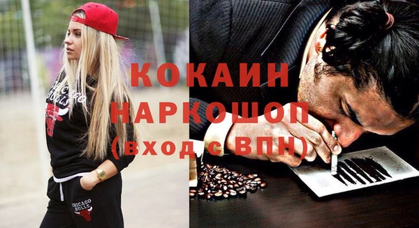бутират Няндома