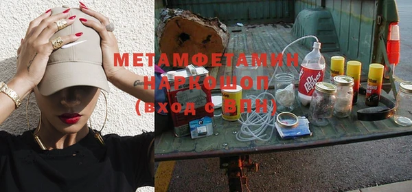 шишки Нягань