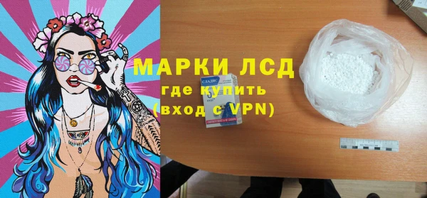 бутират Алагир