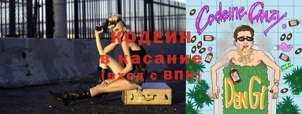 бутират Няндома