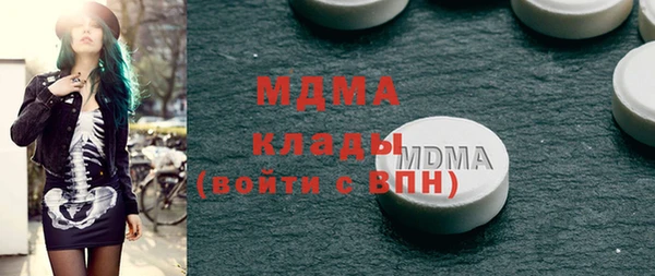 бутират Няндома