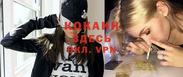 бутират Няндома
