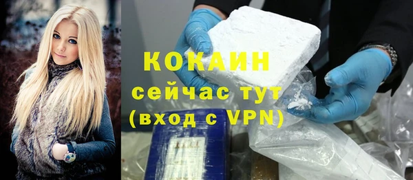 бутират Няндома