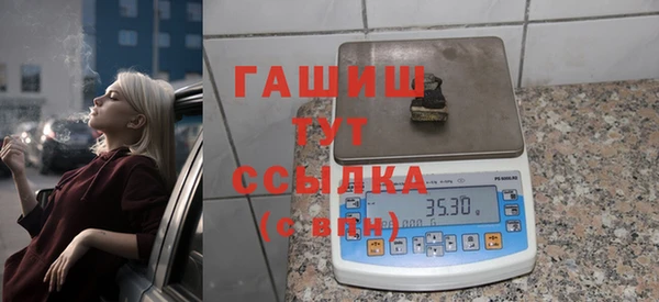 бутират Няндома