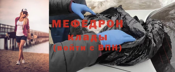 бутират Няндома