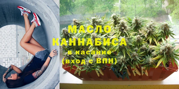 бутират Няндома