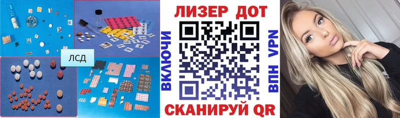 Лсд 25 экстази кислота Пойковский
