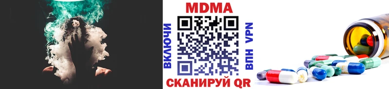 MDMA кристаллы  Пойковский 