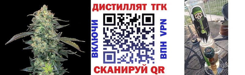 Дистиллят ТГК гашишное масло  Пойковский 